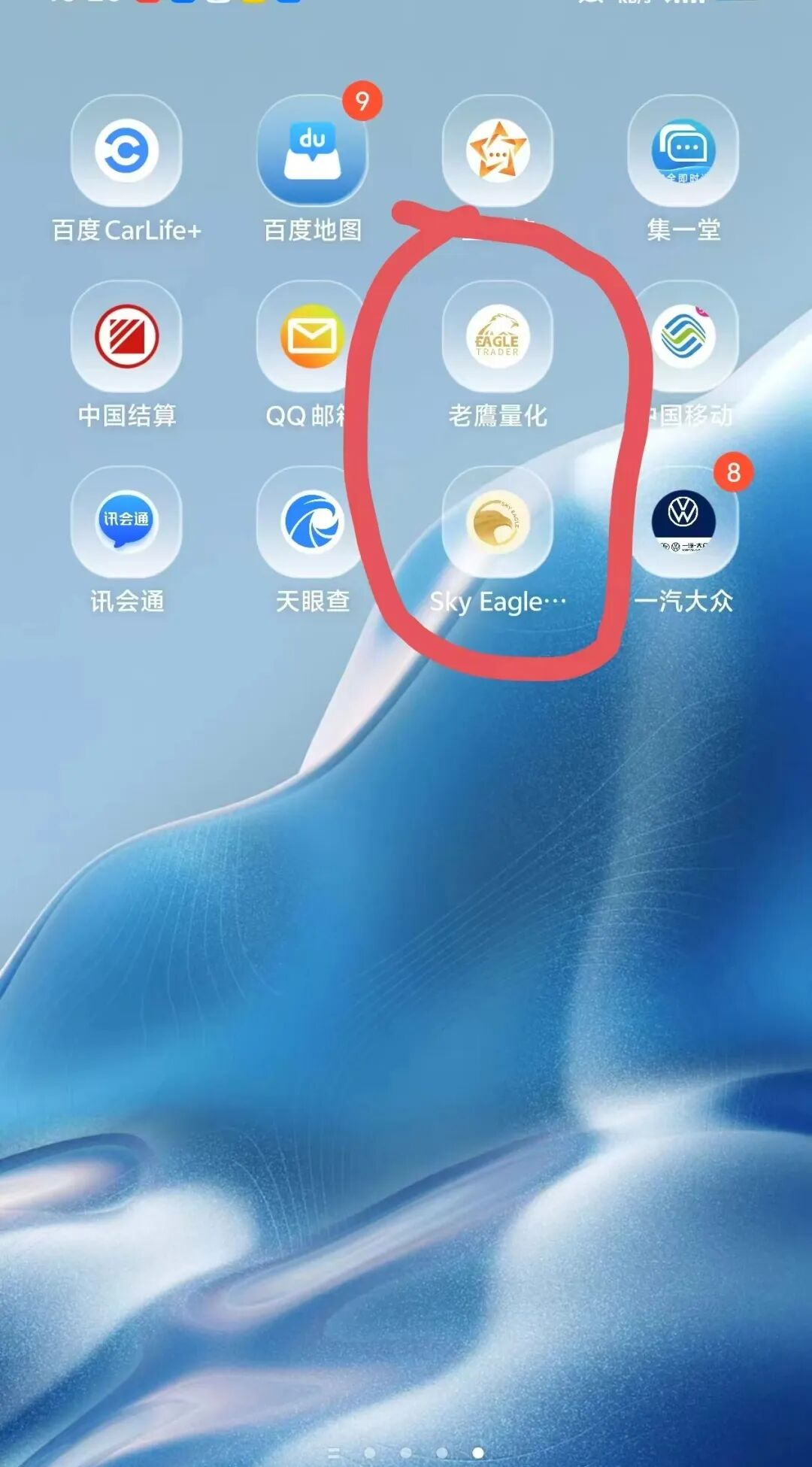 �ֻ��ƽ����